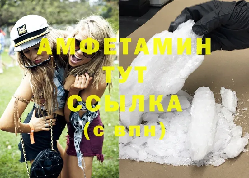 наркота  Островной  Amphetamine Розовый 