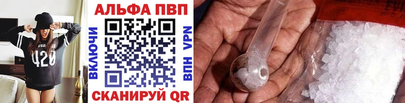 APVP мука Островной
