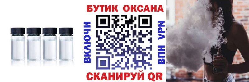 даркнет сайт  Островной  БУТИРАТ 1.4BDO 