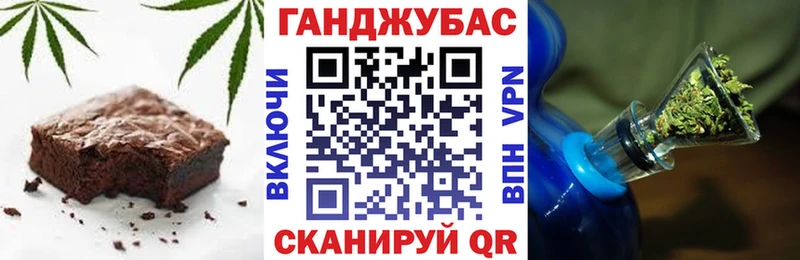 Canna-Cookies марихуана  Островной 
