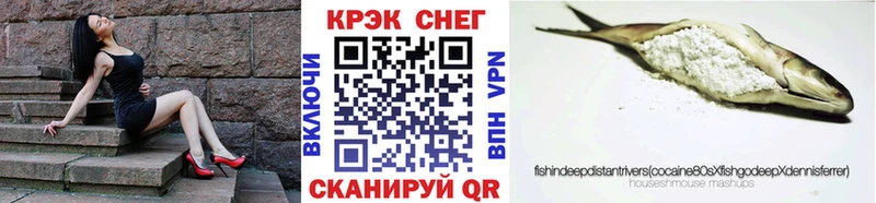 blacksprut ССЫЛКА Островной Кокаин FishScale