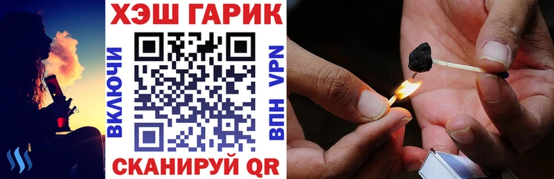 Гашиш убойный  ОМГ ОМГ ONION  Островной 
