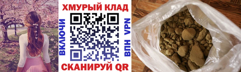 Героин Heroin  сколько стоит  Островной 