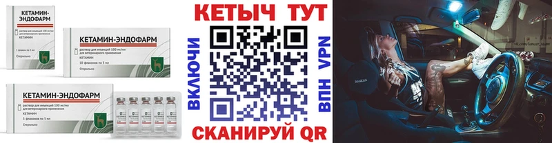 КЕТАМИН ketamine  Островной 