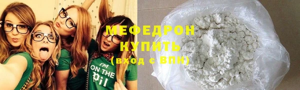 а пвп мука Мегион