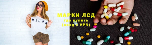 стаф Медвежьегорск