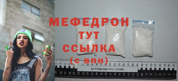 СК Медногорск
