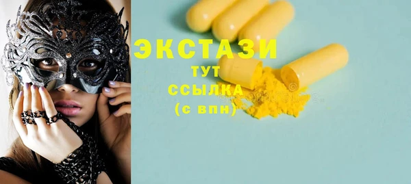 марки lsd Алапаевск