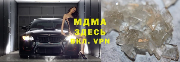 героин Магас