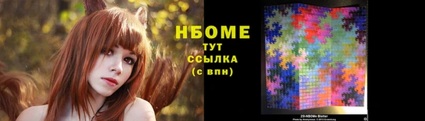 а пвп мука Мегион