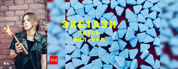 а пвп мука Мегион