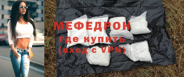 СК Медногорск