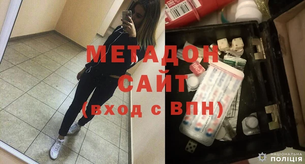 амфетамин Чекалин