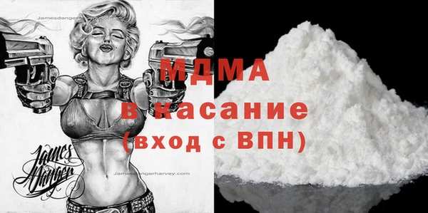 героин Магас