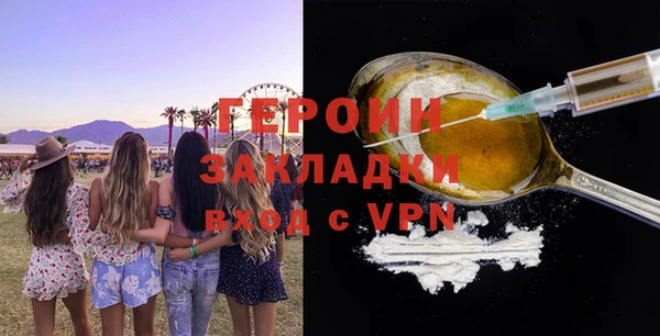 а пвп мука Мегион