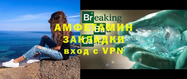 стаф Медвежьегорск
