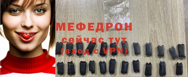 а пвп мука Мегион