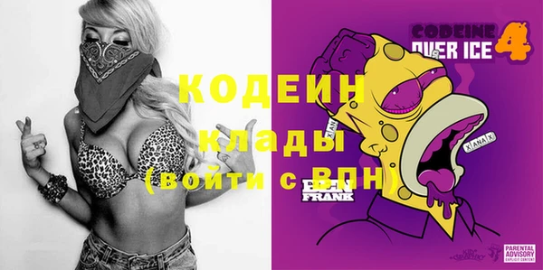кристаллы Майский
