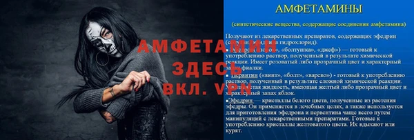 стаф Медвежьегорск