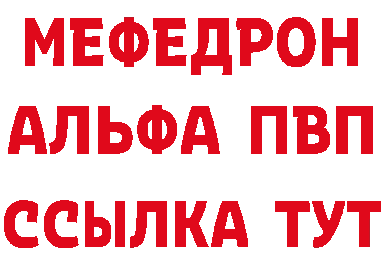 Что такое наркотики даркнет как зайти Островной