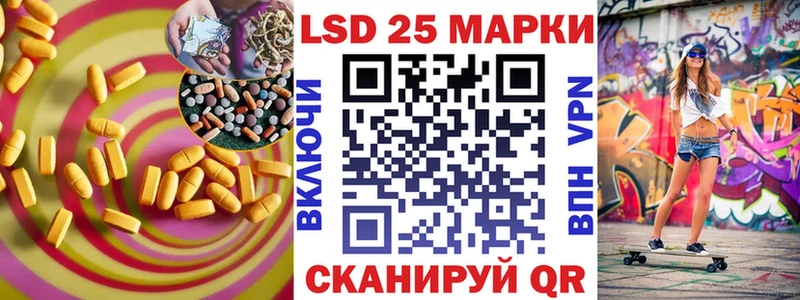 LSD-25 экстази кислота  дарк нет клад  Островной 