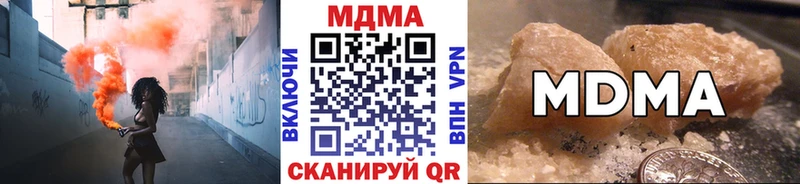 MDMA Molly  hydra зеркало  Островной 