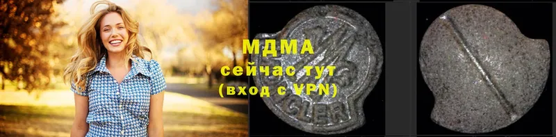 MDMA кристаллы  Островной 