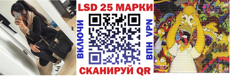 Наркотические марки 1500мкг  как найти наркотики  Островной 