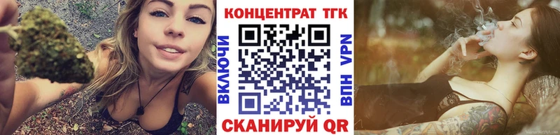 ТГК гашишное масло  купить закладку  Островной 